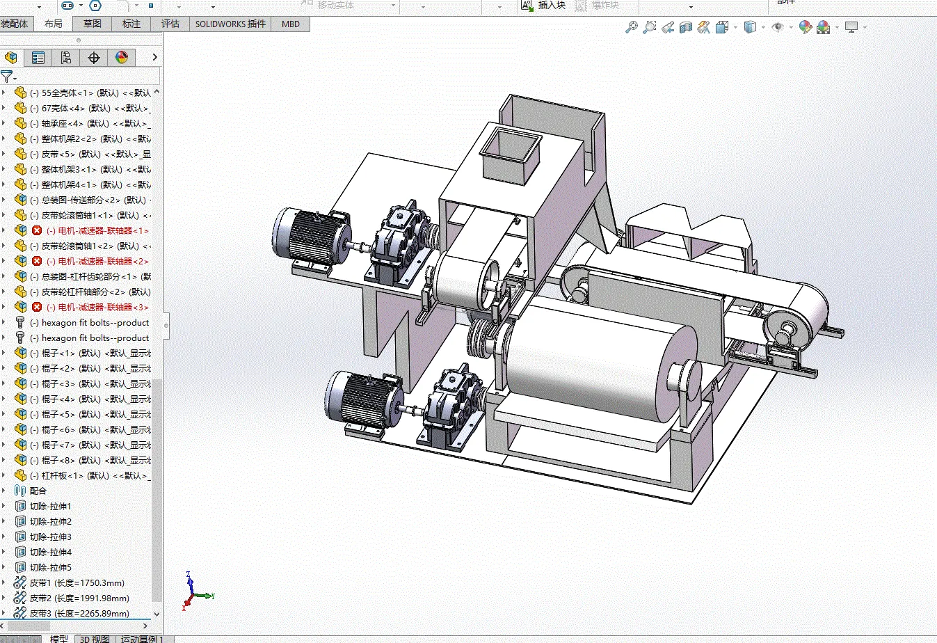 JJ8405-羊场自动喂料机的改进设计-农畜牧喂养机[含SW三维图]