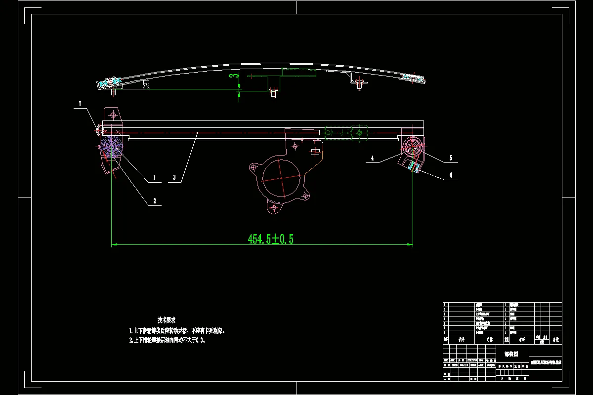前滑道及滑轮铆接总成