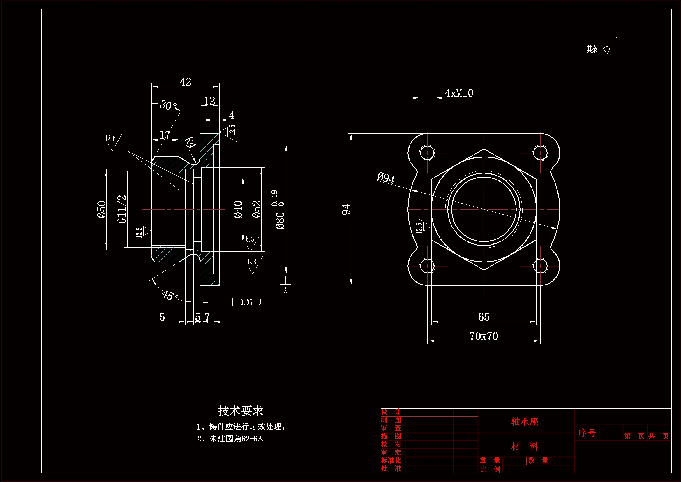 K1518-阀盖加工工艺规程及钻4-M10孔夹具设计