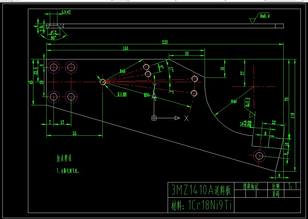 P657-送料板机械加工工艺规程及夹具设计