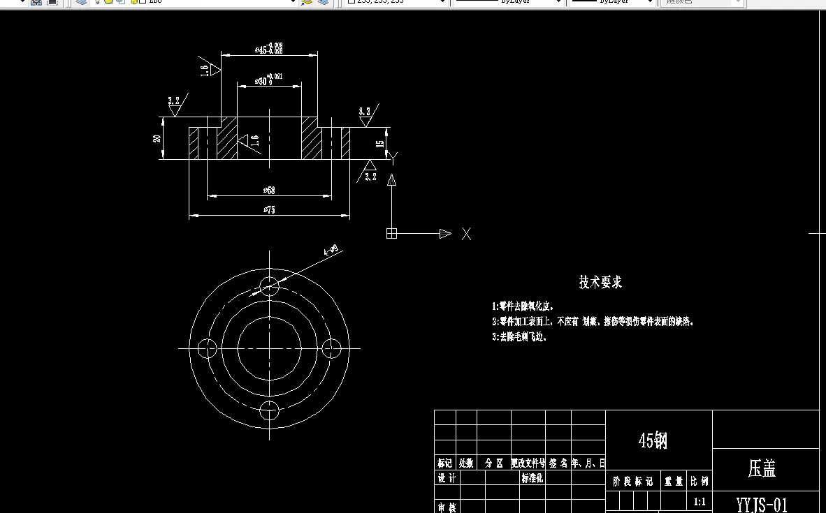 K1493-压盖零件钻4-φ9孔钻床夹具设计
