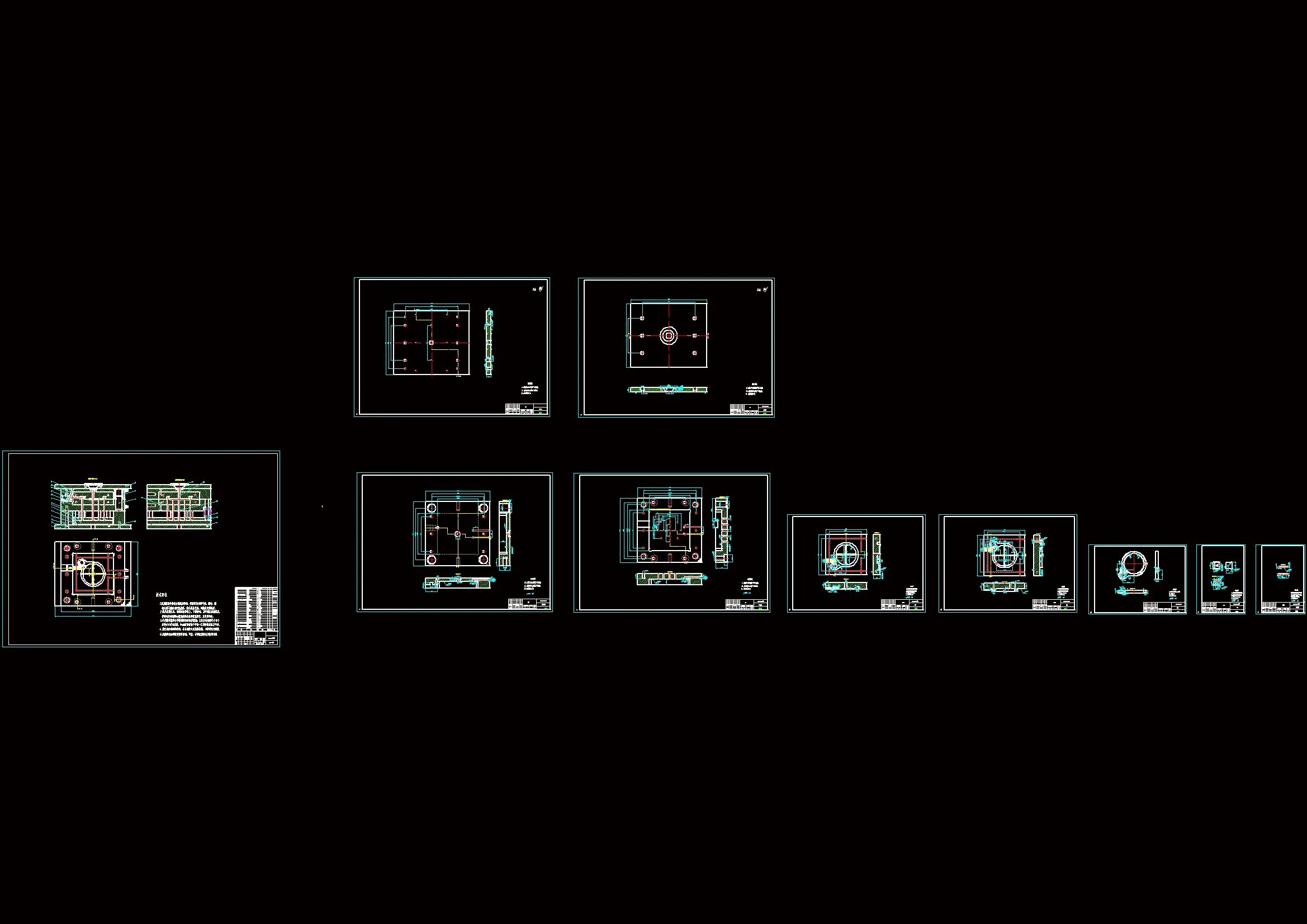 全部CAD图纸 10张