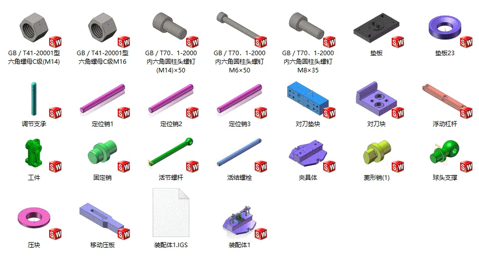 SW三维零件明细