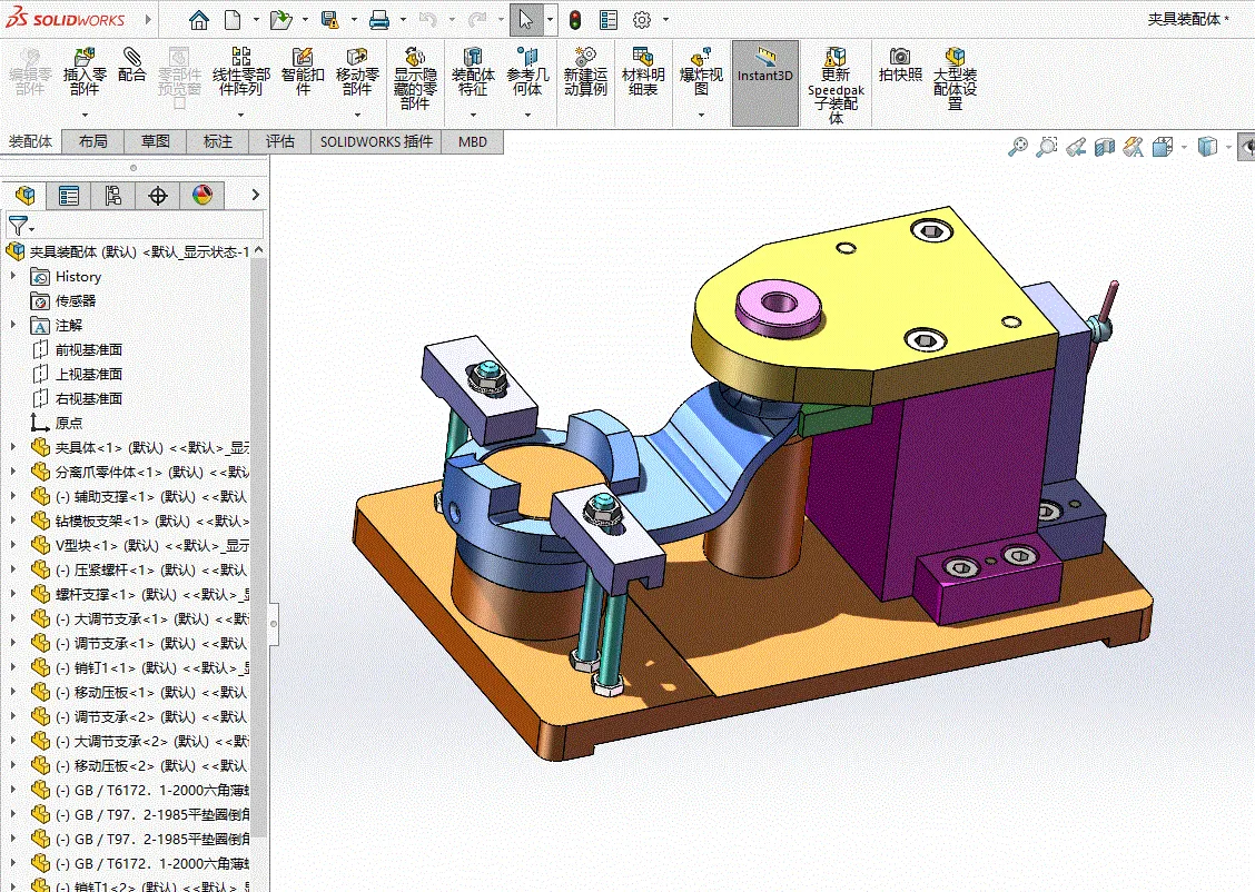 Q891-分离爪工艺及钻φ8.3孔夹具设计[含SW三维图]
