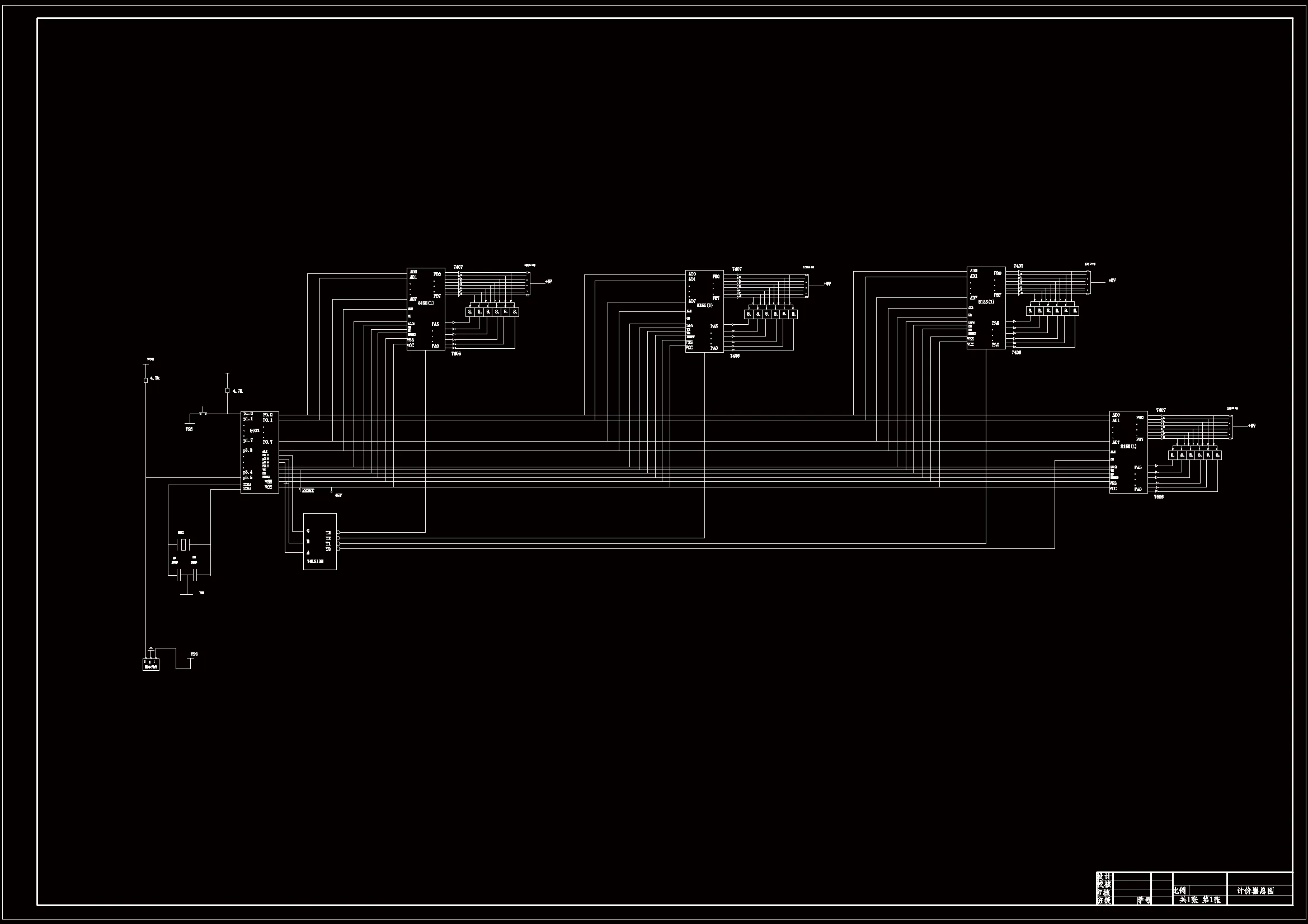 JJ8589-新型出租车计价器设计