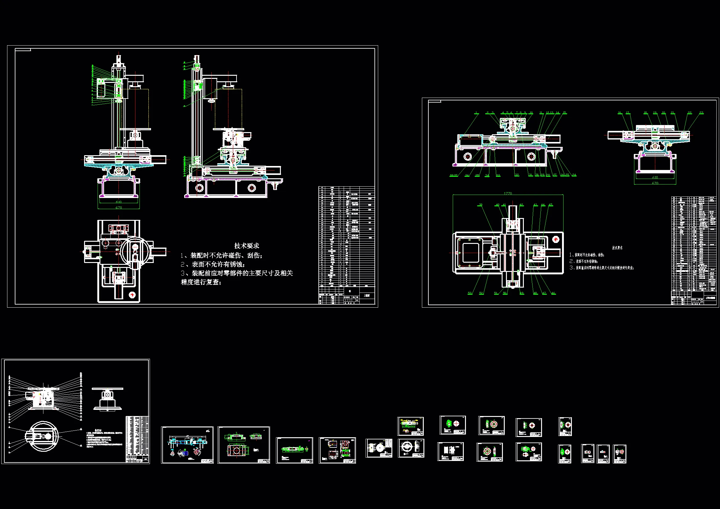 全部CAD图纸 21张