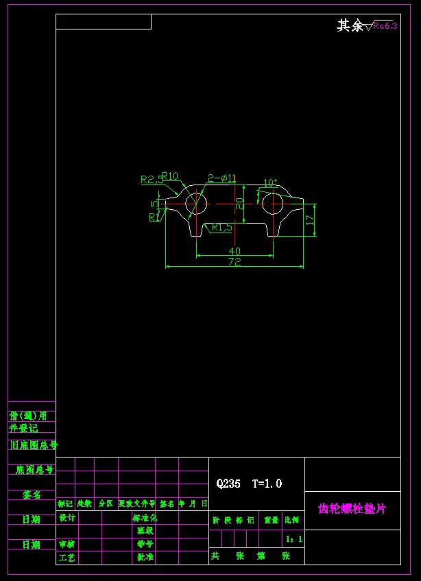 Z395-齿轮螺栓垫片冲压工艺与模具设计-长72