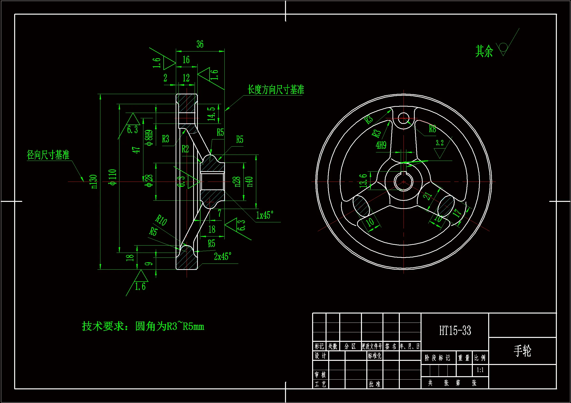 JJ8651-手轮零件加工工艺及插4H9键槽夹具设计