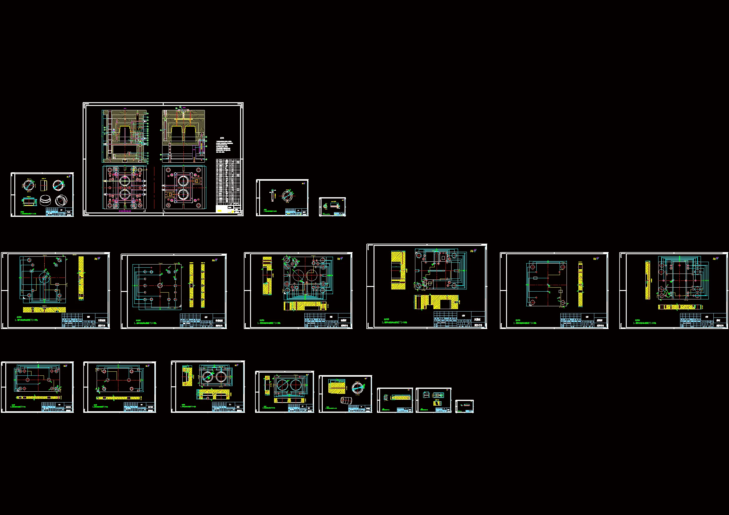全部CAD图纸 18张