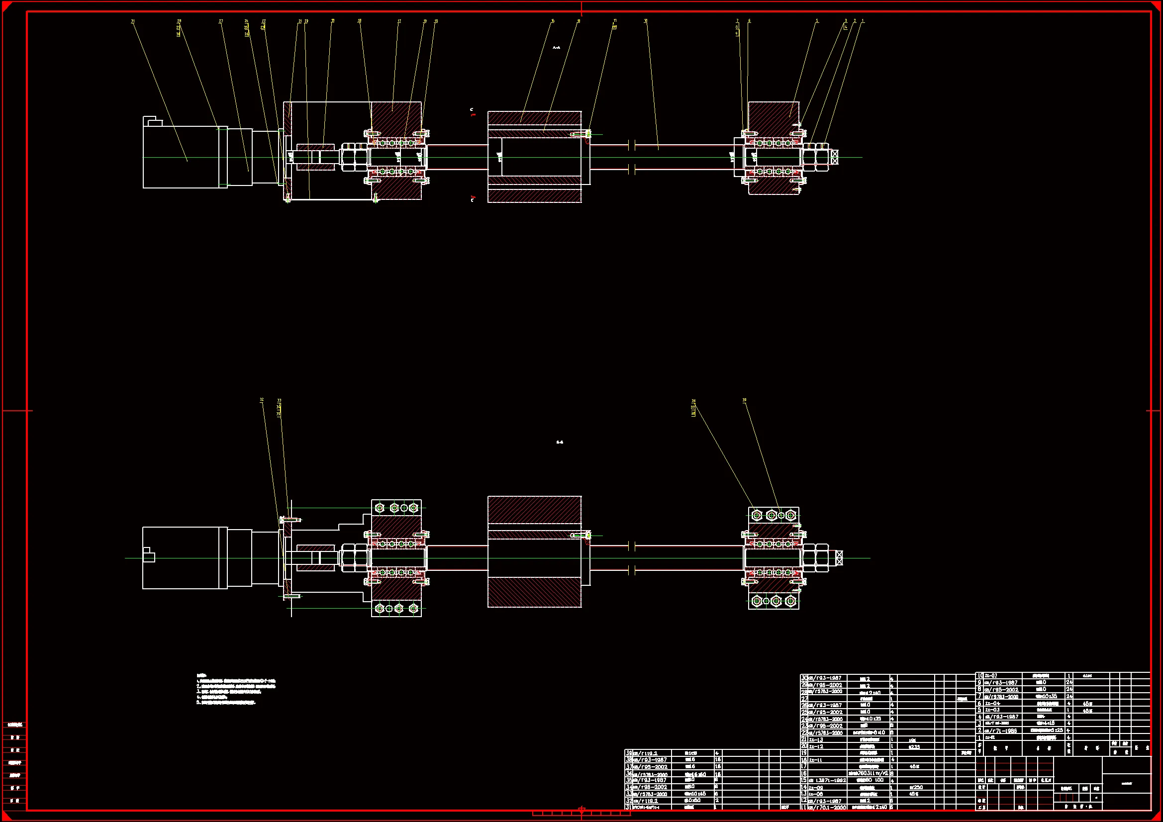 纵向进给系统装配图