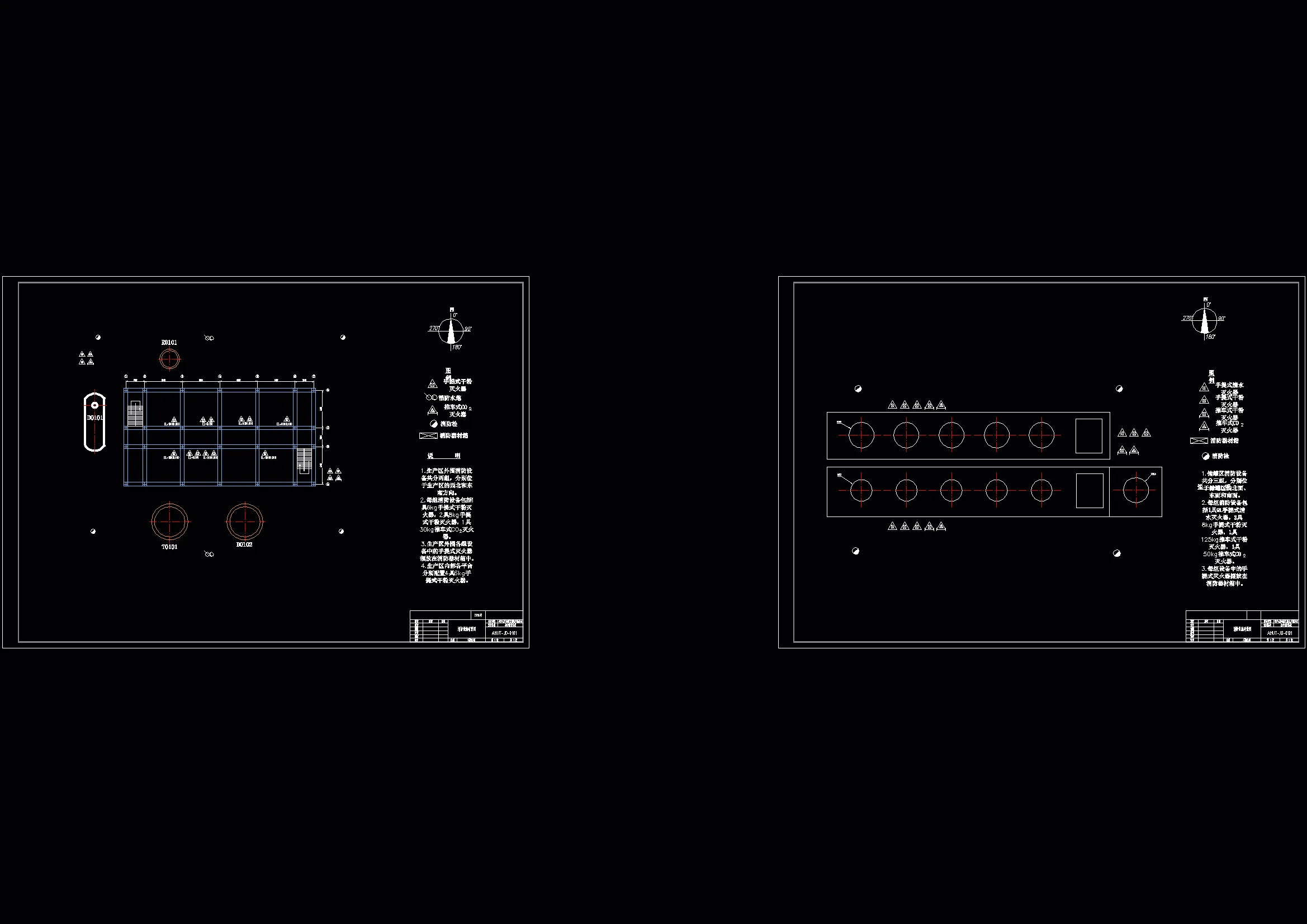 消防设施布置图