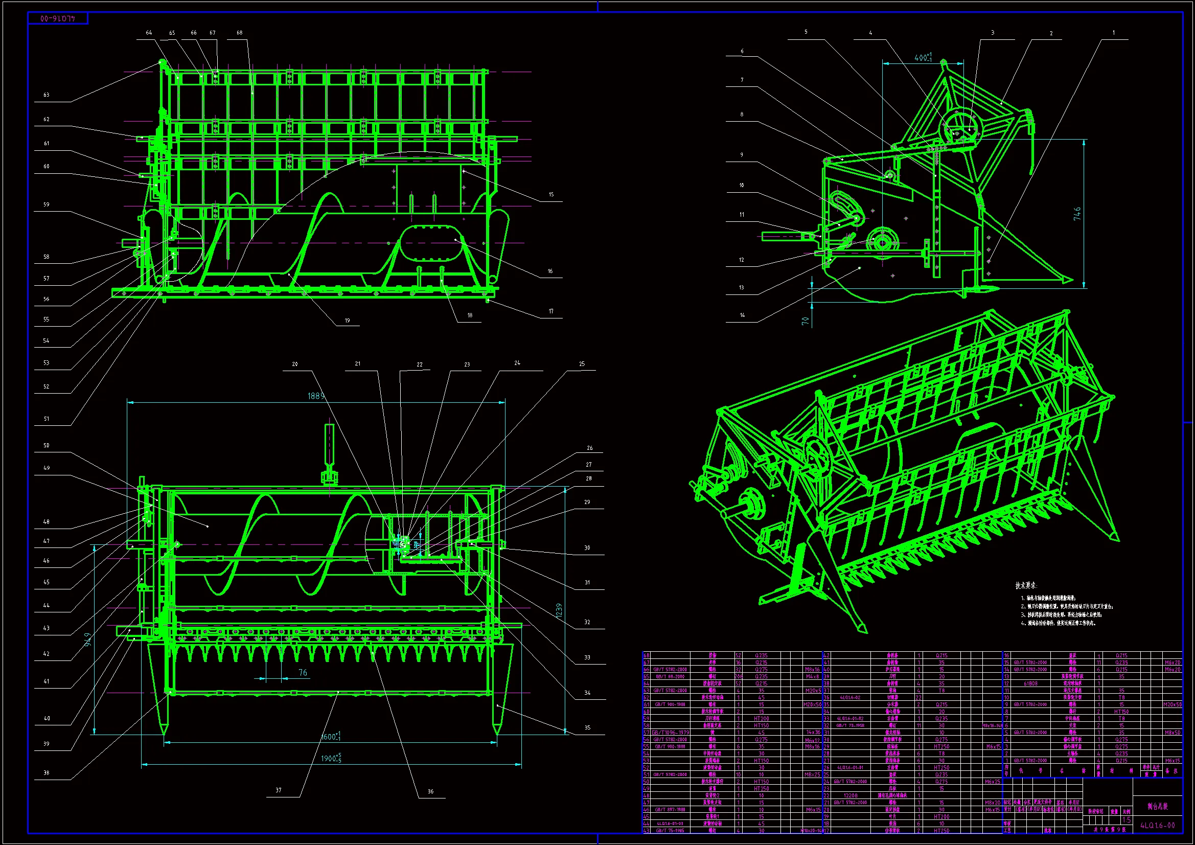 JJ8747-水稻联合收割机割台设计