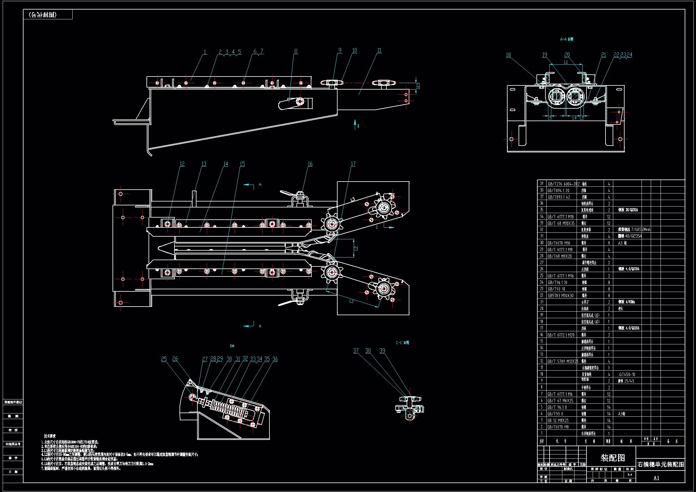 右摘穗单元装配图