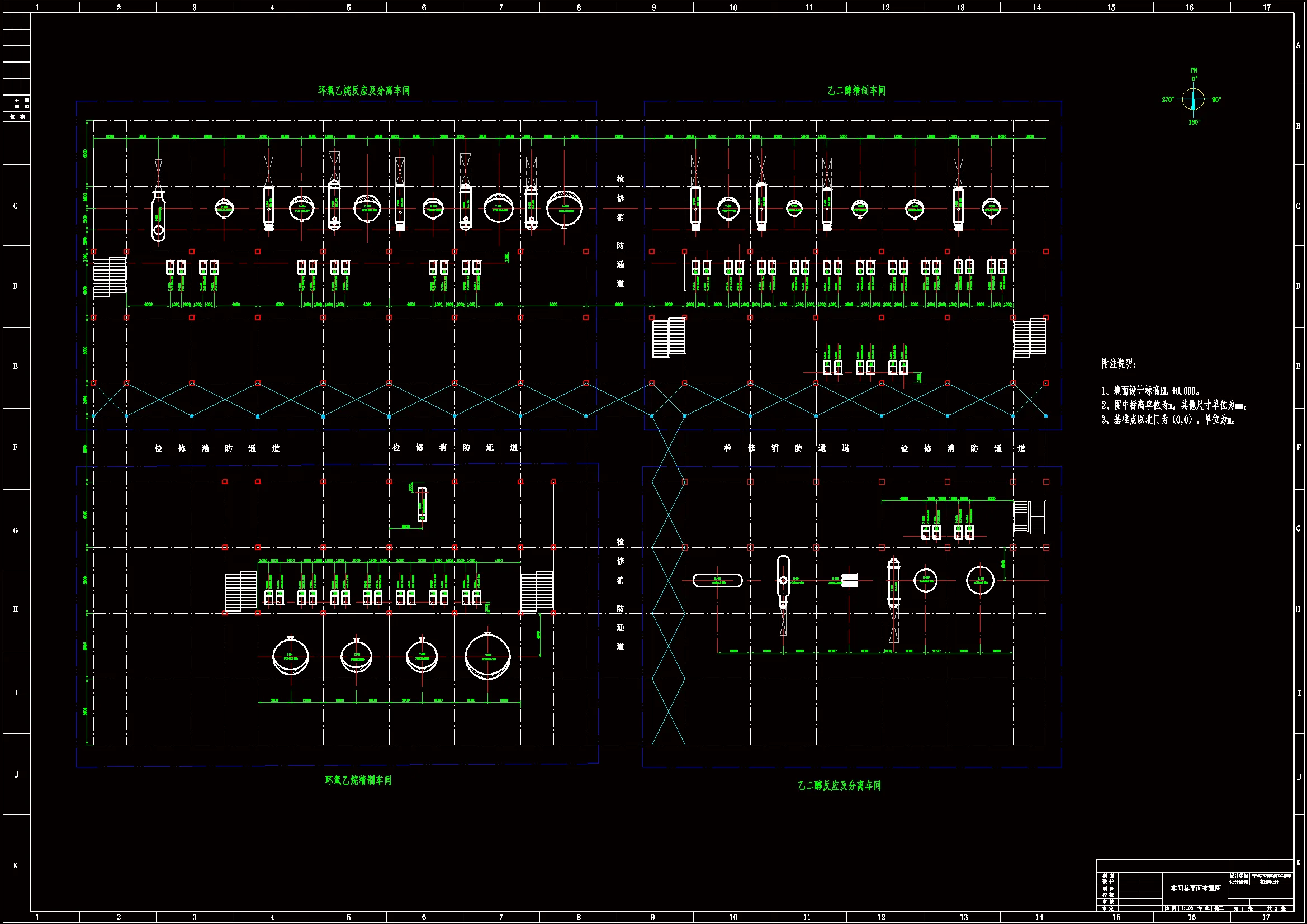 车间平面布置总图