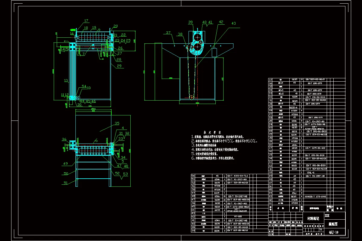 JJ8794-糕点切片机设计