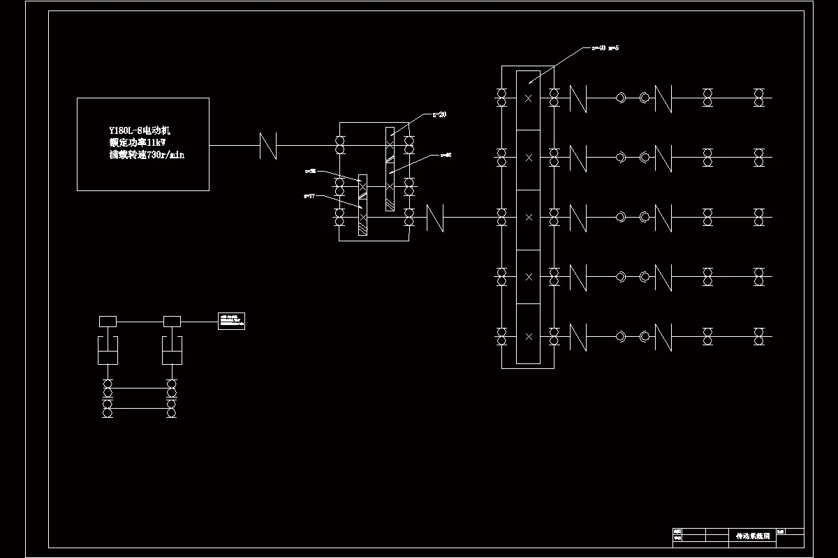 传动系统图