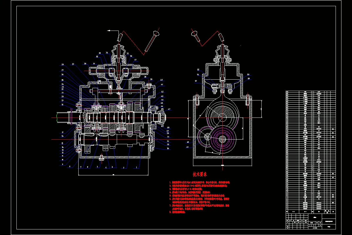 JJ8812-越野汽车手动变速器设计