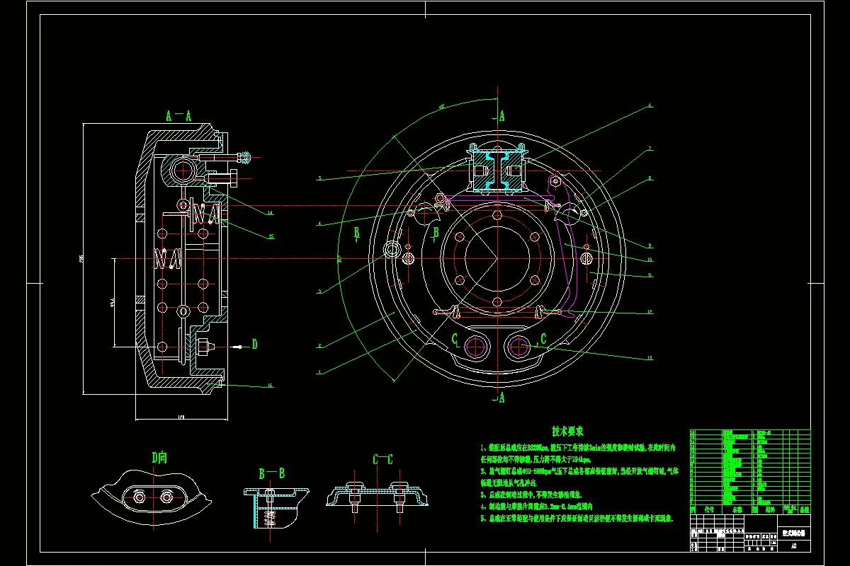 领从制动器装配图