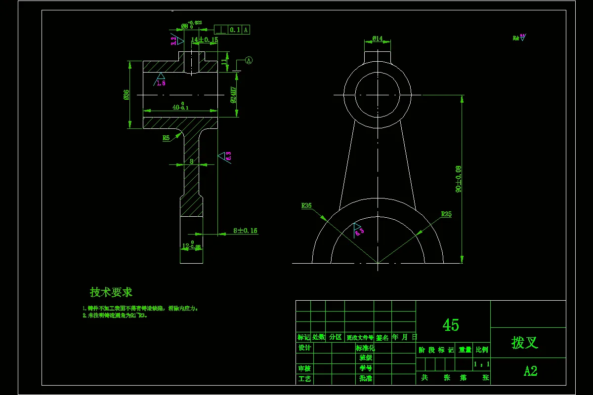 K1893-拨叉数控加工工艺及镗R25内圆弧夹具设计