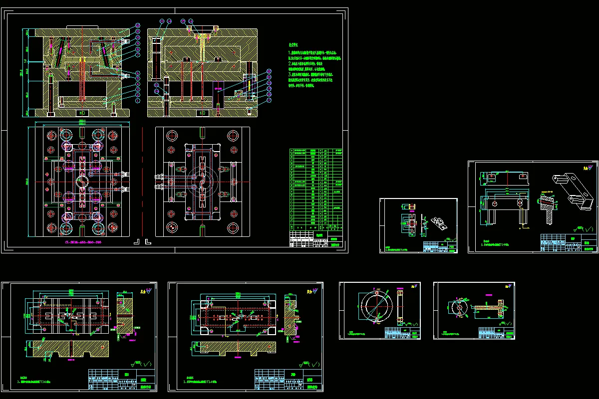 全部CAD图纸 7张