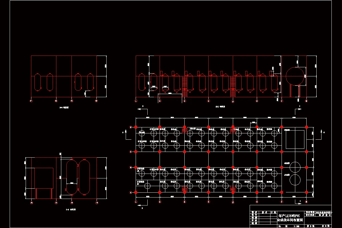 PVC合成段车间布置图