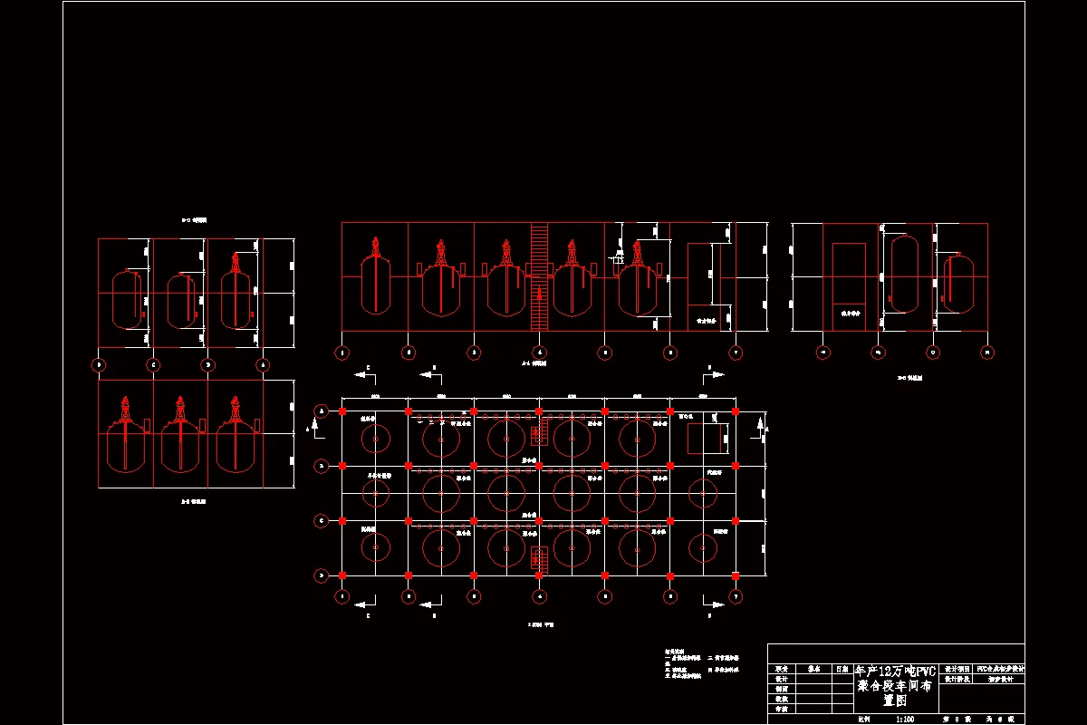 PVC聚合段车间布置图