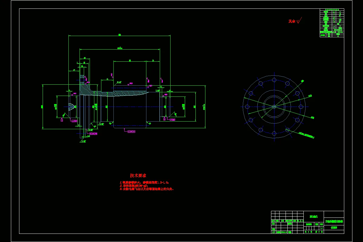 主动斜齿圆柱齿轮轴