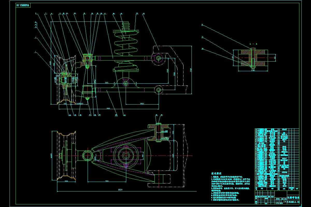 JJ8884-起亚远舰双横臂独立悬架设计