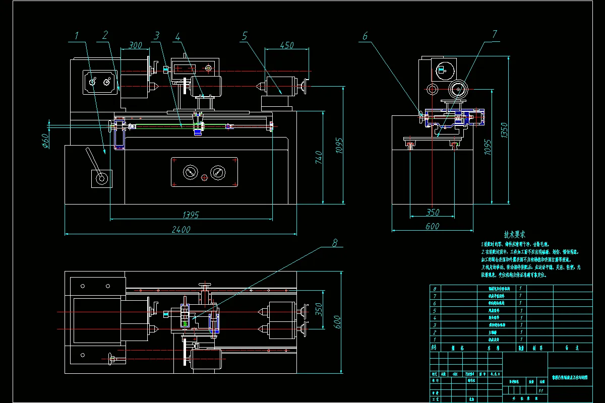 JJ8913-靠模凸轮轴磨床本体结构设计