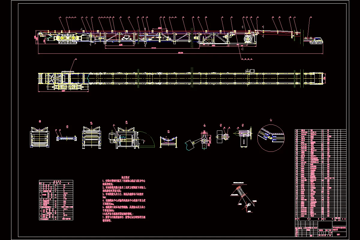 JJ8923-河源煤矿可伸缩带式输送机选型设计