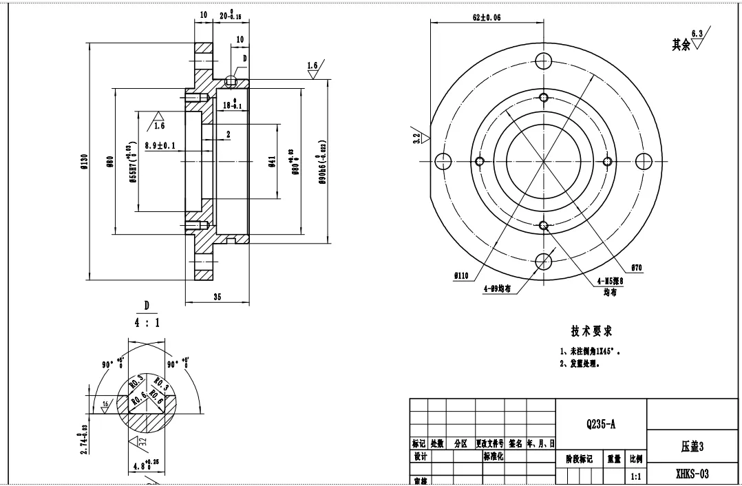 K1554-XHKS-03压盖加工工艺及铣侧面夹具设计