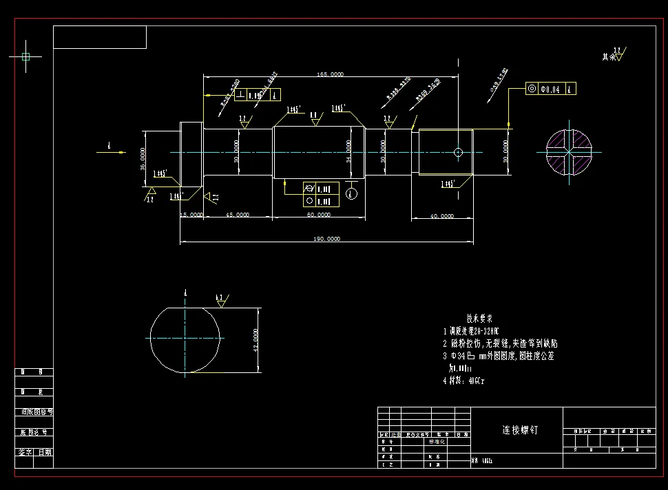P715-连杆螺钉机械加工工艺规程及钻φ6孔夹具设计