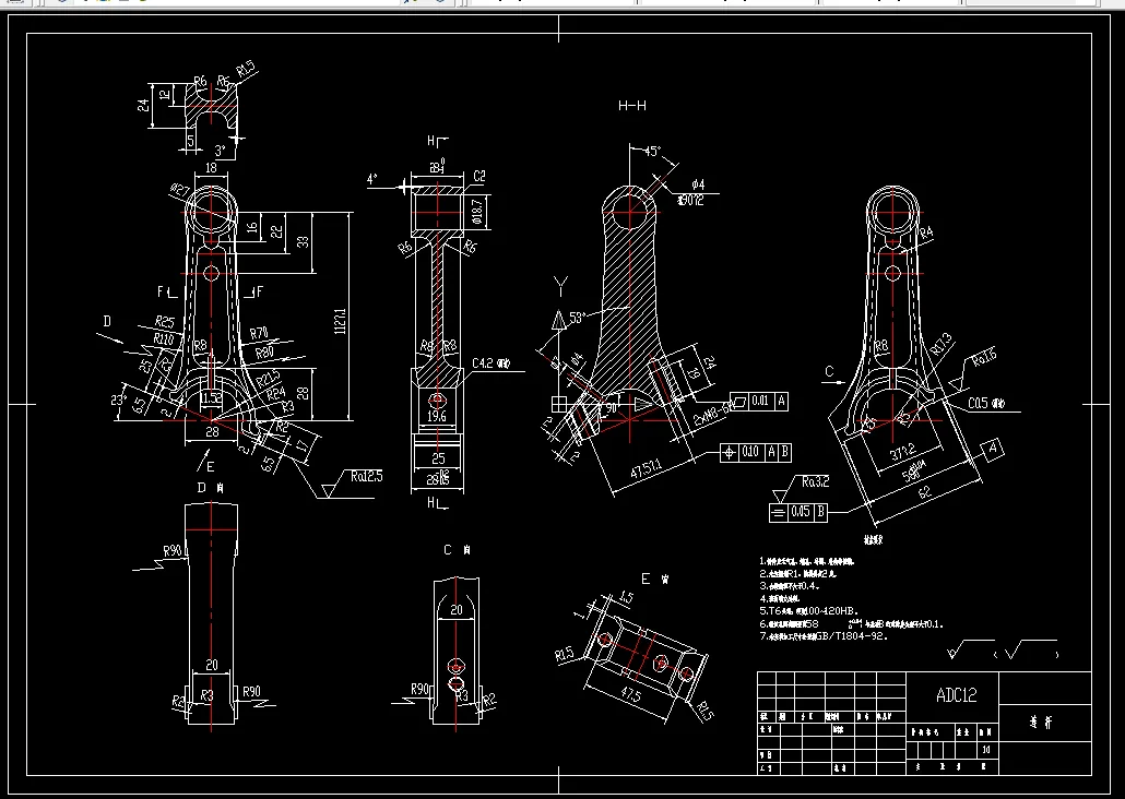 K1559-连杆机械加工工艺规程设计