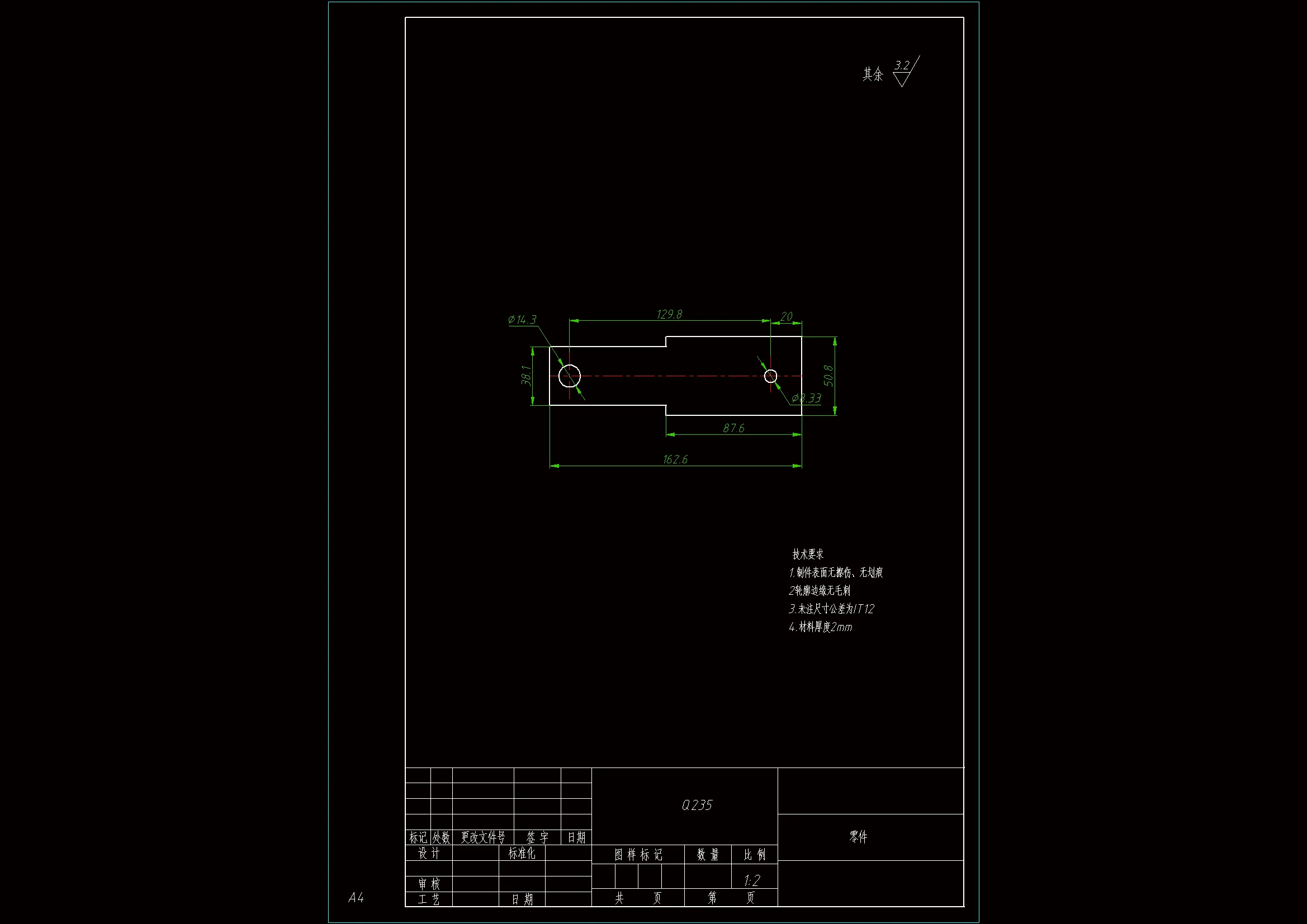 JJ8467-连接板冲孔模具设计-C286长162.6