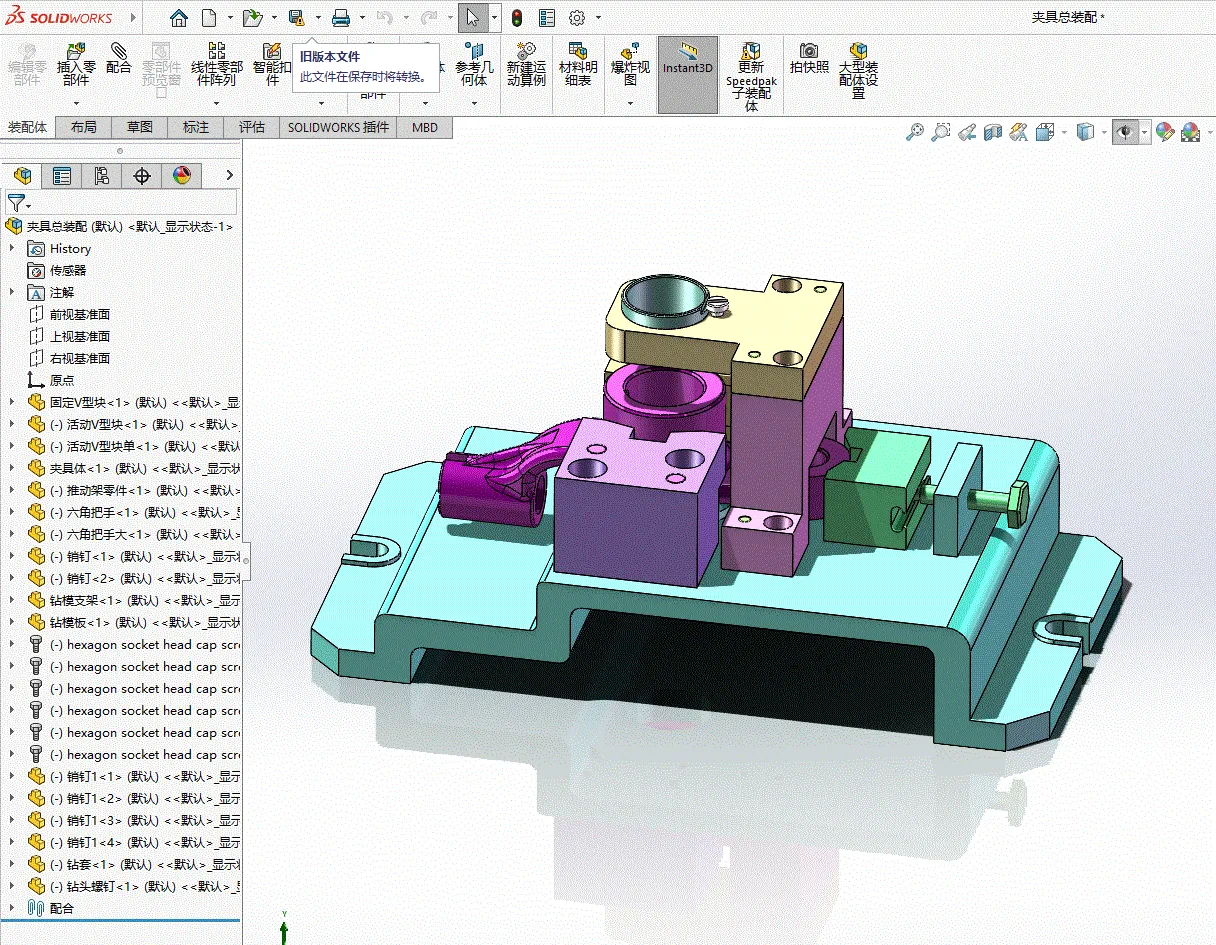 K1600-推动架加工工艺及钻φ32孔夹具设计[含SW三维图]