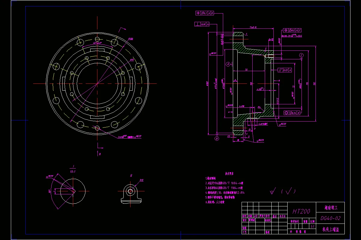 JJ9146-机壳上端盖的机械加工工艺编制及夹具设计