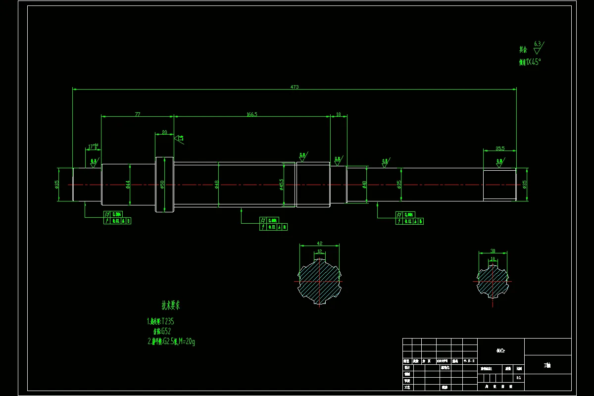 JJ9147-I轴加工工艺及夹具设计