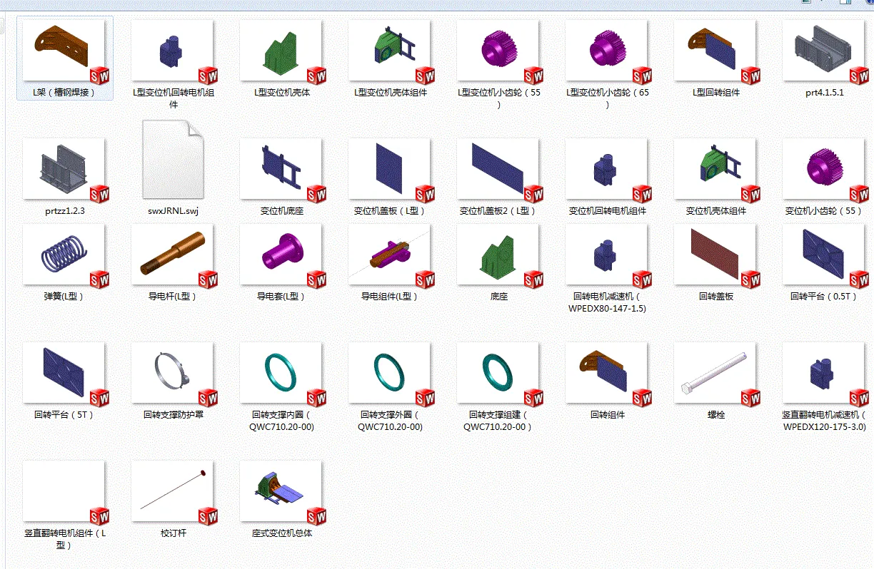 SW三维零件明细