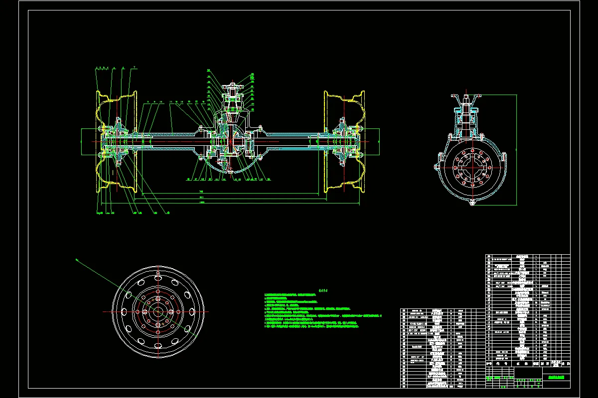 驱动桥总装配图