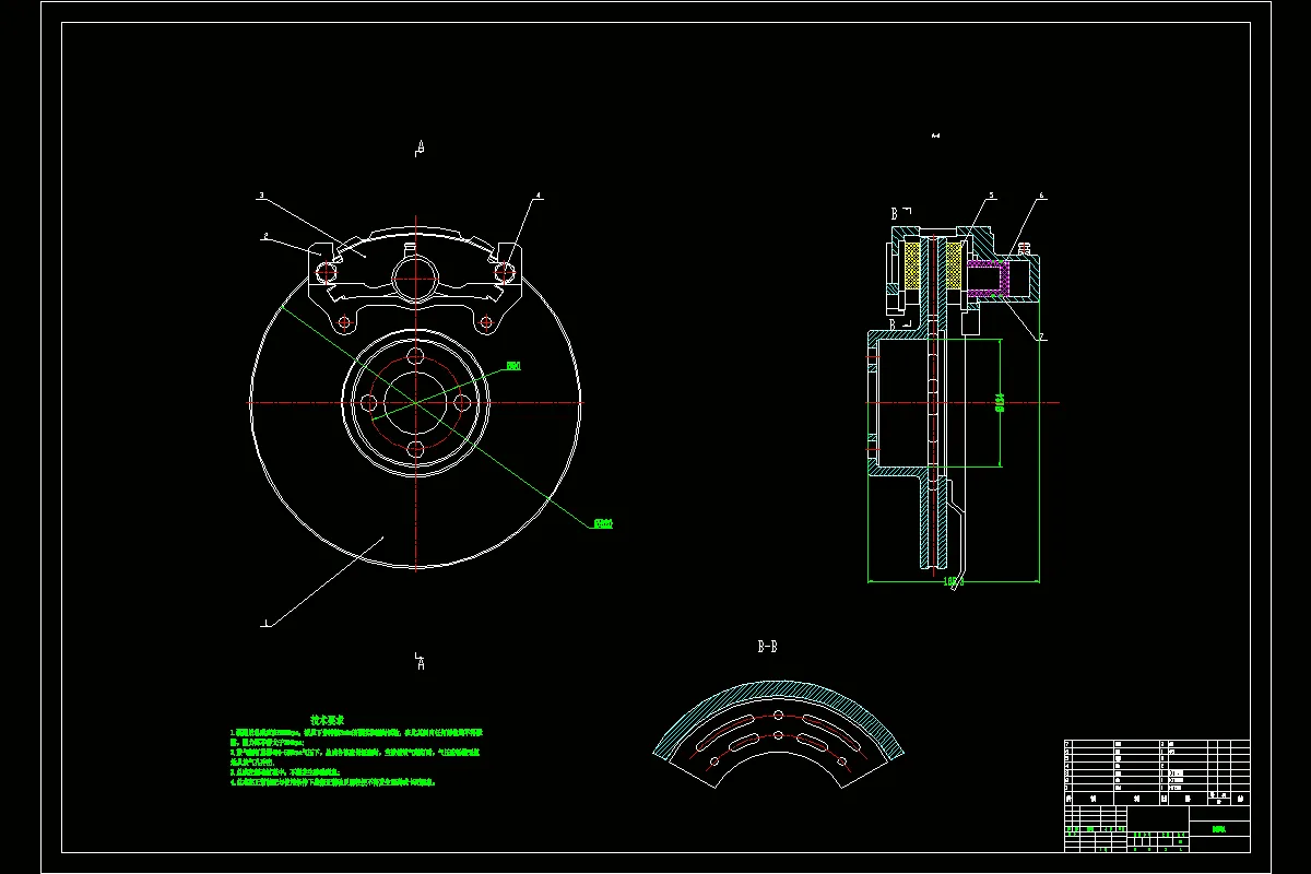 JJ9193-紧凑型轿车盘式制动器机械部分的设计