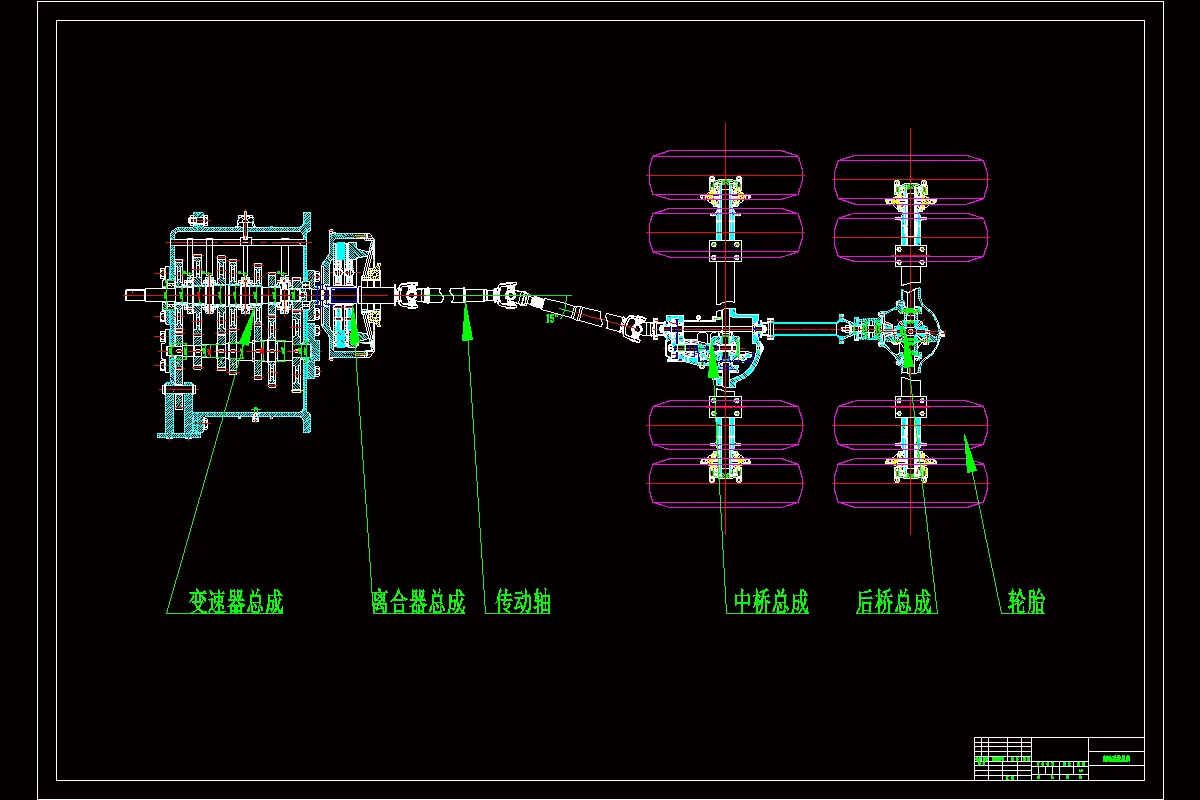 JJ9203-QY20汽车起重机传动系统设计