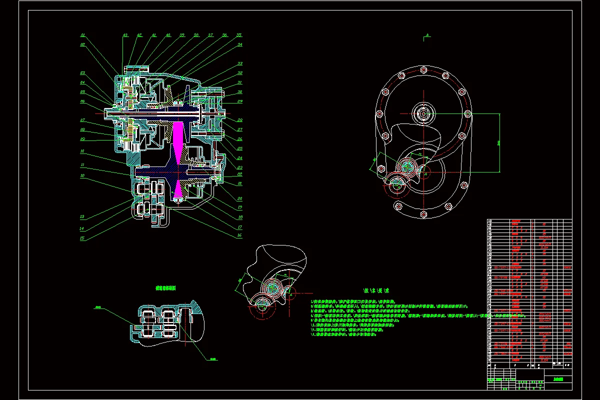 Q631-日产逍客的无级变速器设计