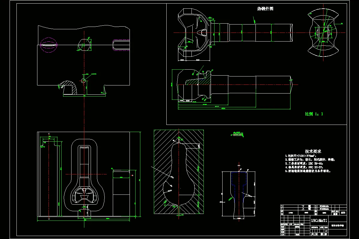 Z439-转向节外半轴锤锻模设计