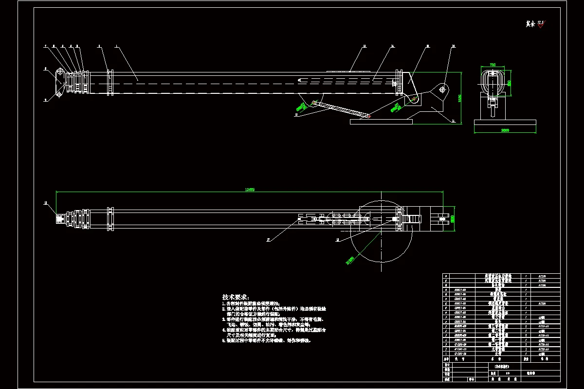 变幅机构A1装配图