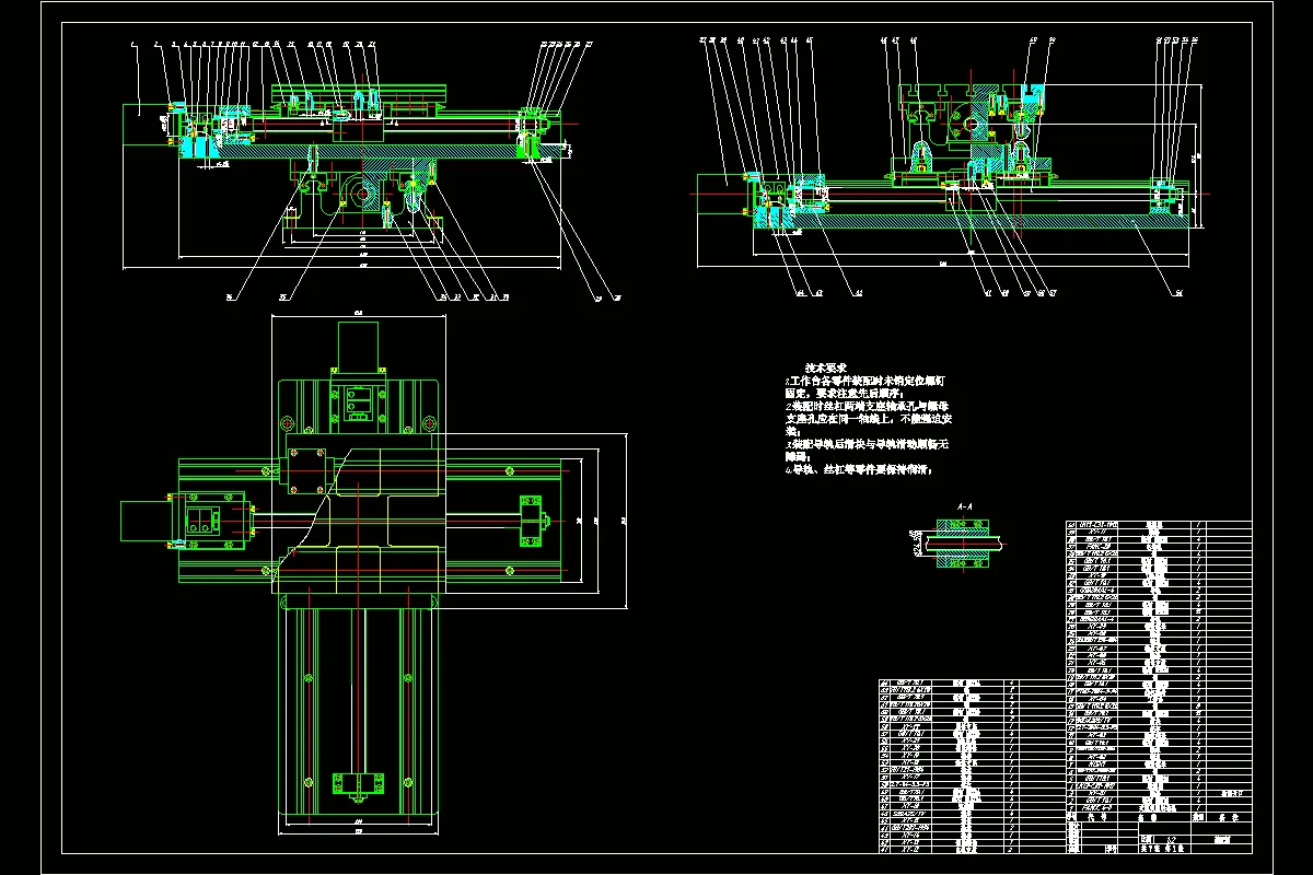 JJ9014-数控雕铣机进给机构设计