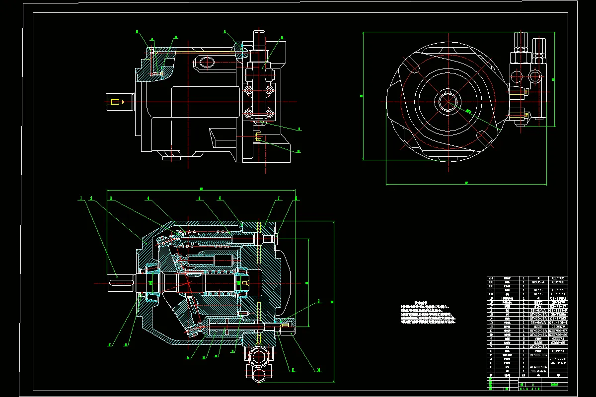 JJ9025-A10V10液压泵设计研究-斜盘式柱塞泵
