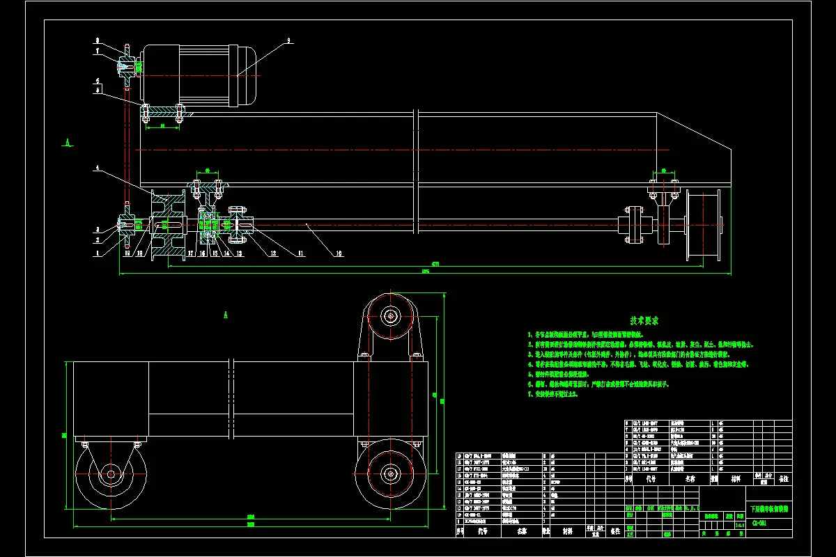 下层载车板部装