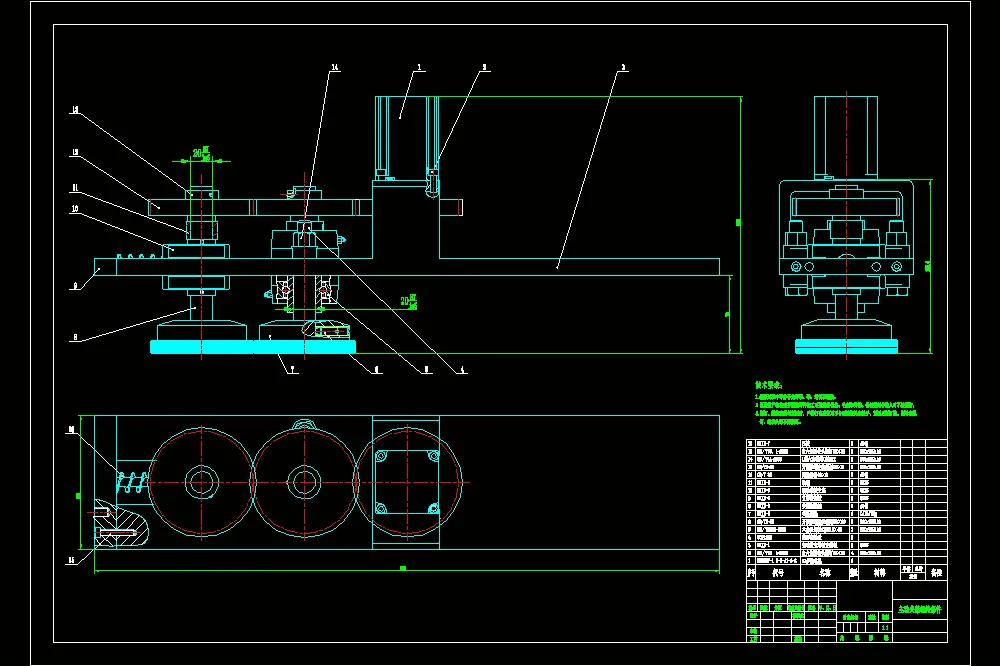 主动夹紧辊轮部件