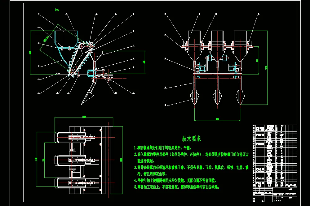 大蒜播种机关键部件
