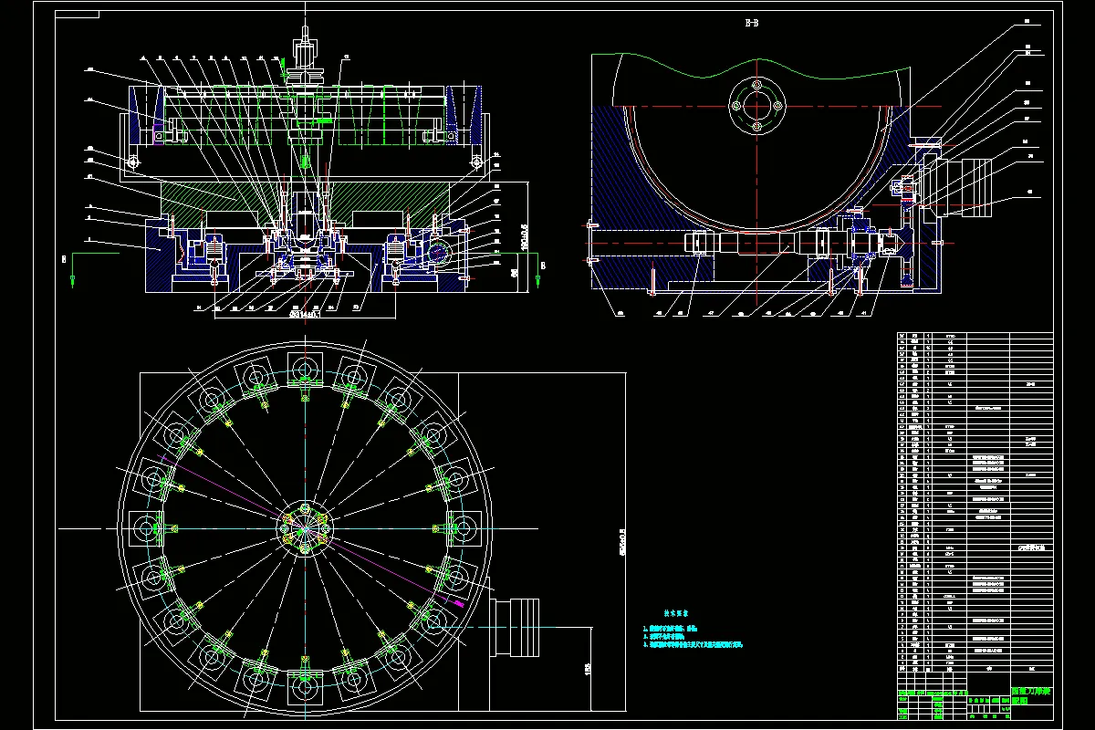 JJ9086-加工中心圆盘式刀库及控制系统设计